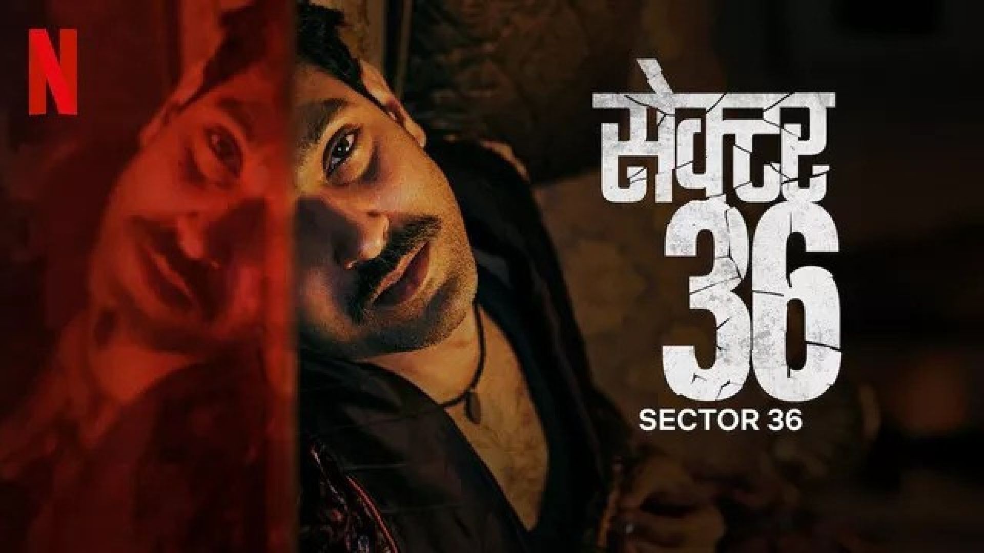 Sector 36