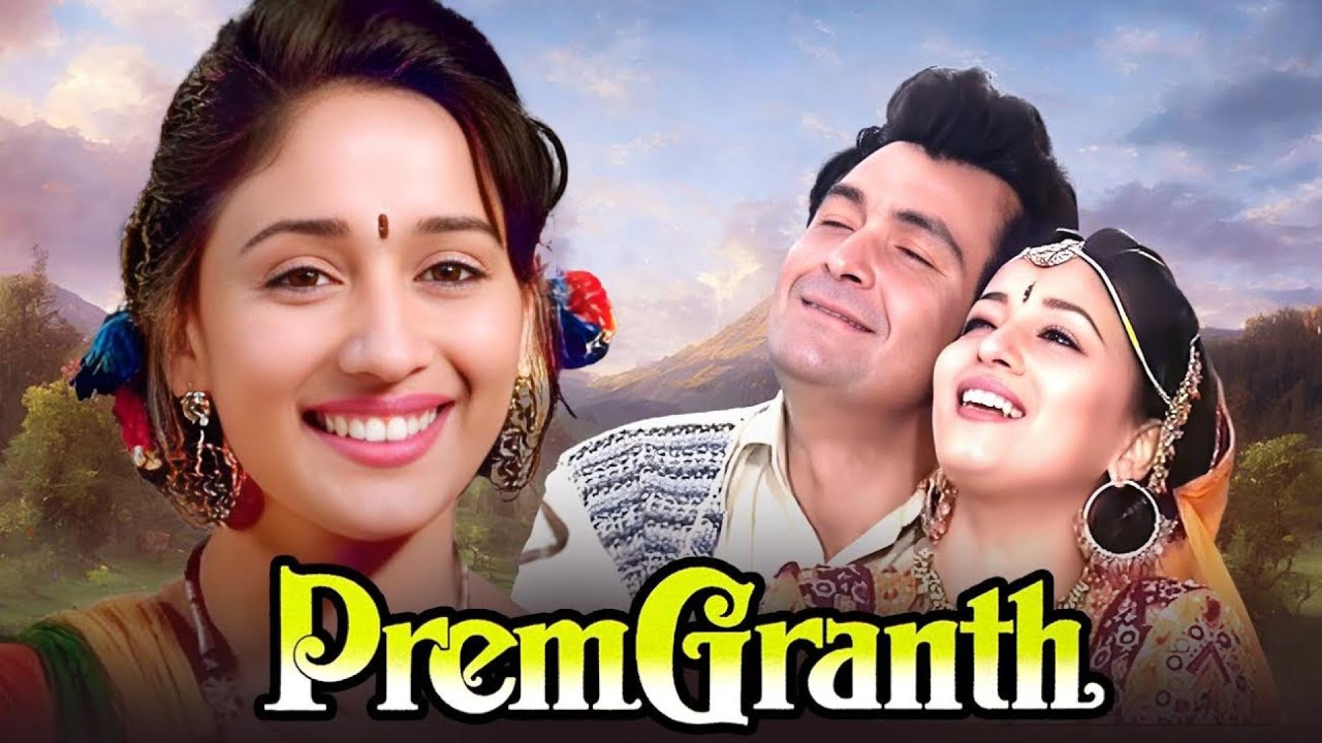 Prem Granth