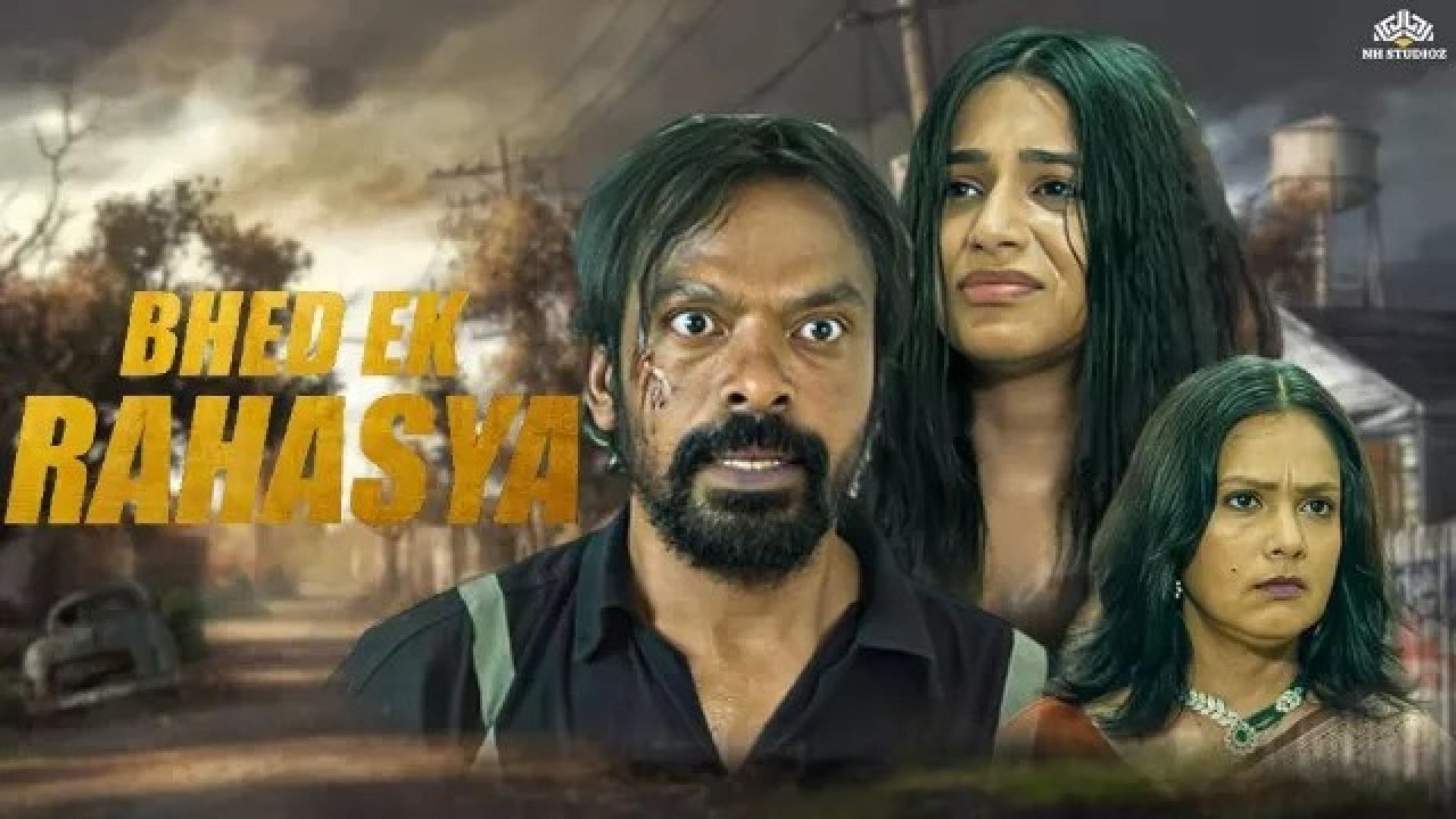 Bhed Ek Rahasya