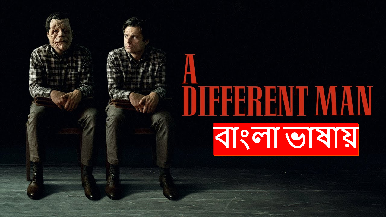A Different Man