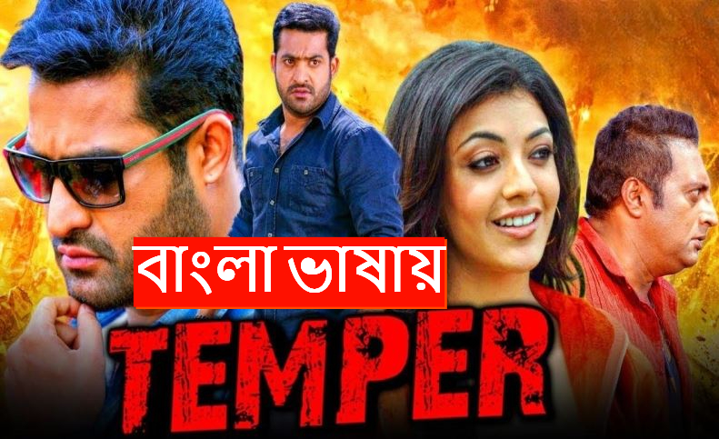 Temper