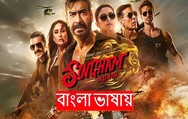 Singham Again