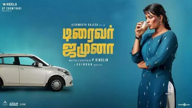 Driver Jamuna